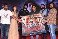 Bellampudi Movie Pre Release Event